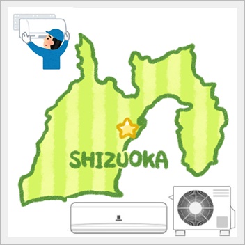 工事対応エリア