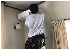 エアコン取り付け